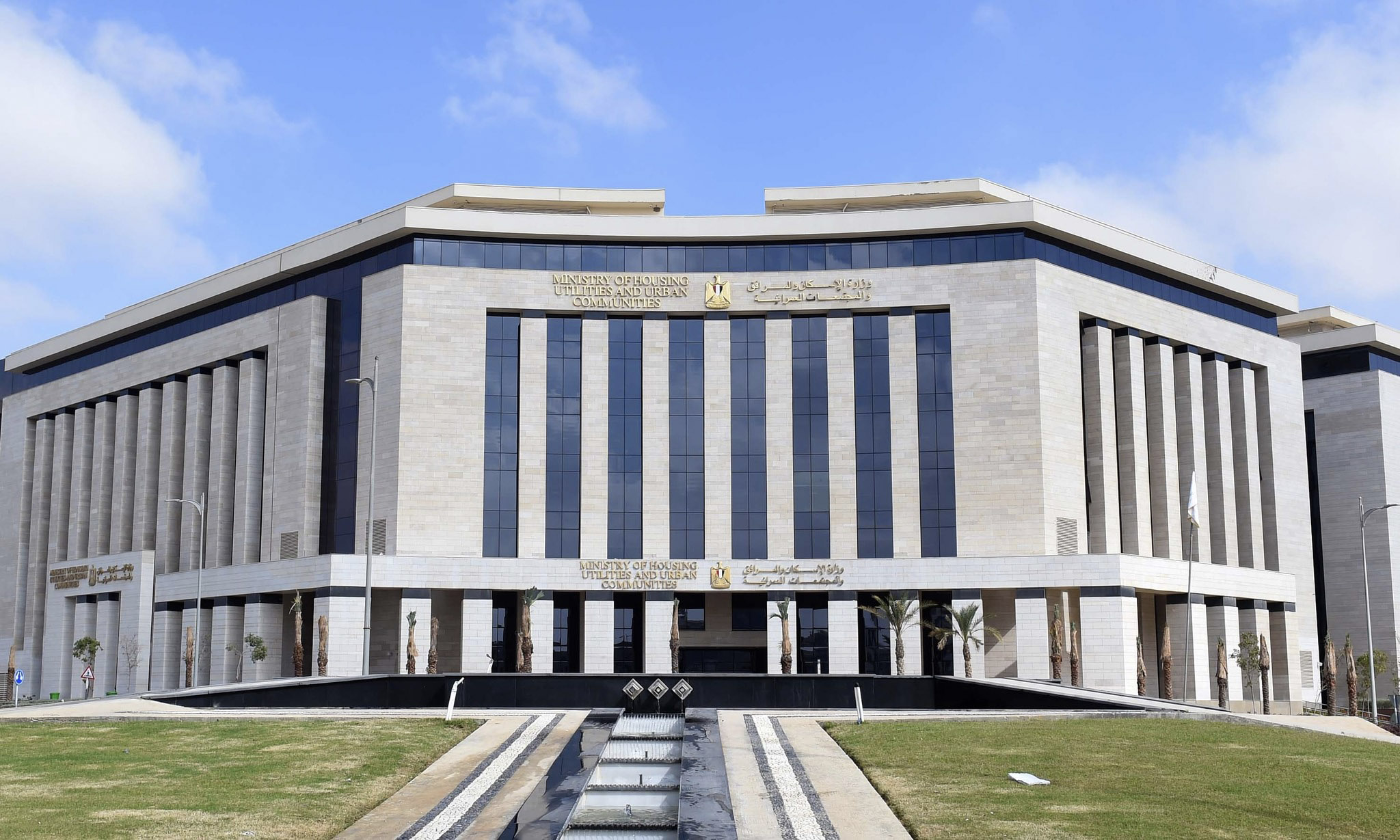 وزارة الإسكان تعلن أحقية المتقدمين لحجز الأراضي في استرداد أموالهم حسب رغبتهم